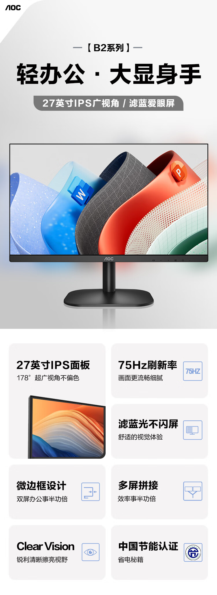 27B2H详图1.jpg