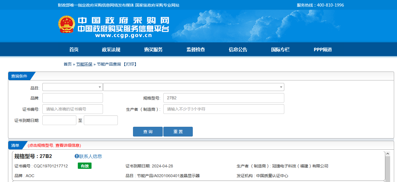 27B2H详图7.png