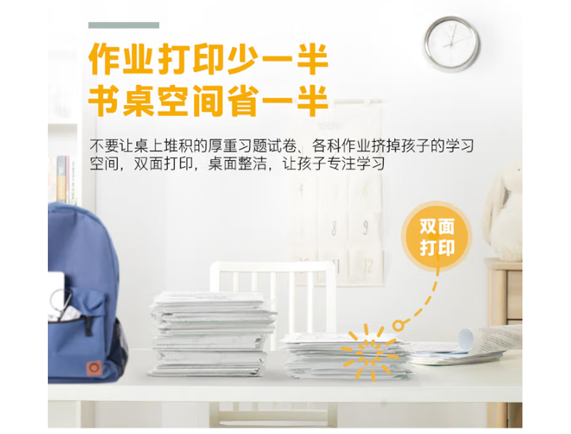 惠普图3.jpg