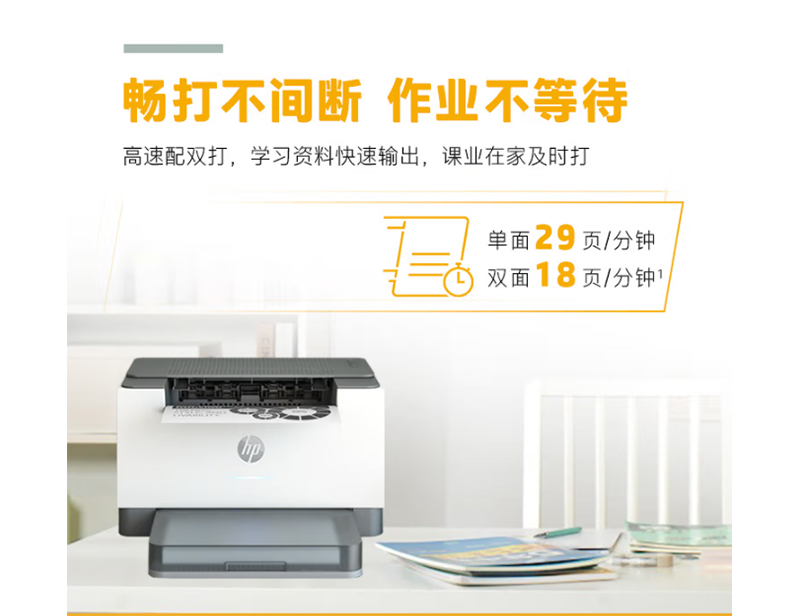 惠普图4.jpg