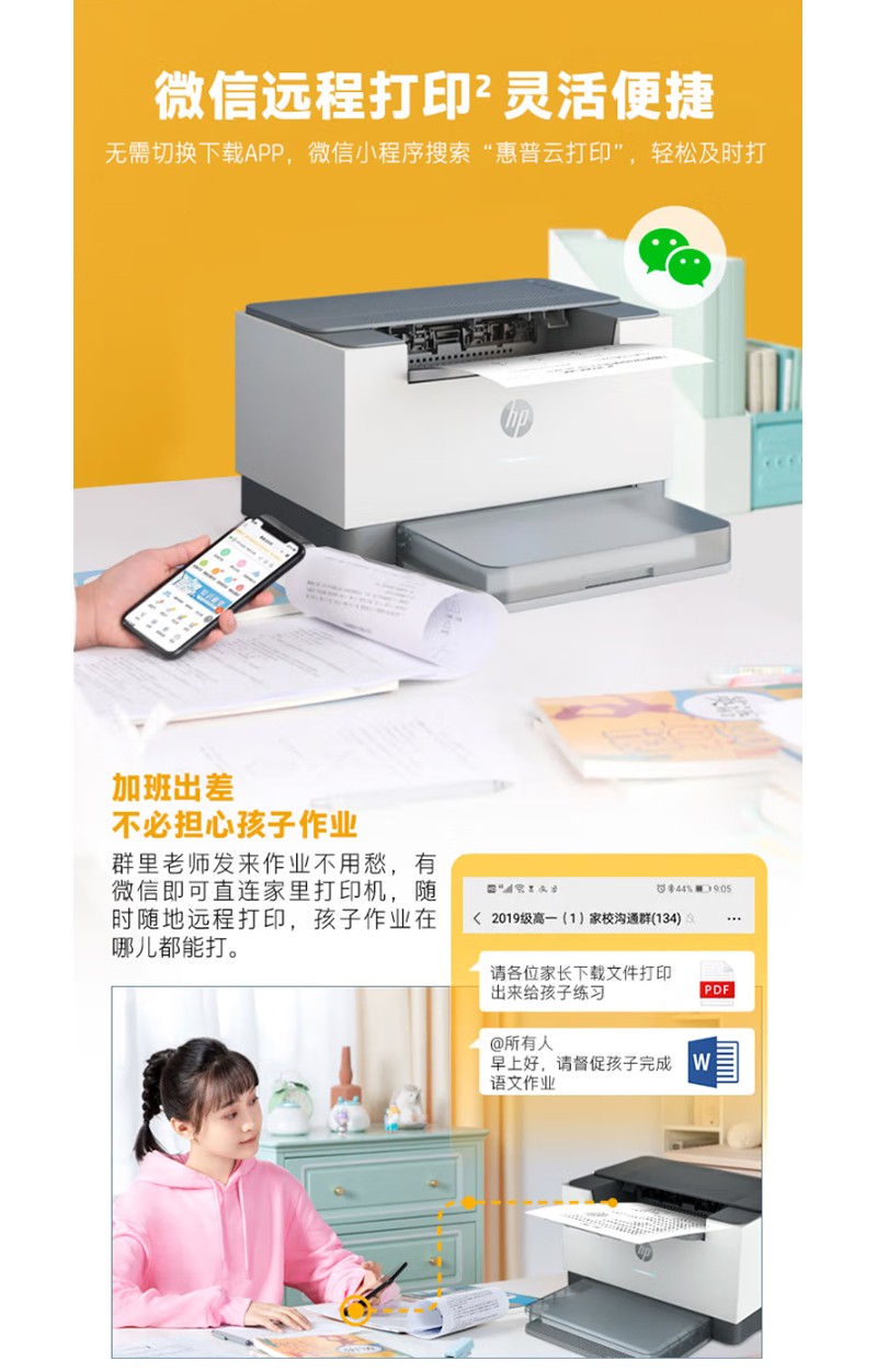 惠普图5.jpg