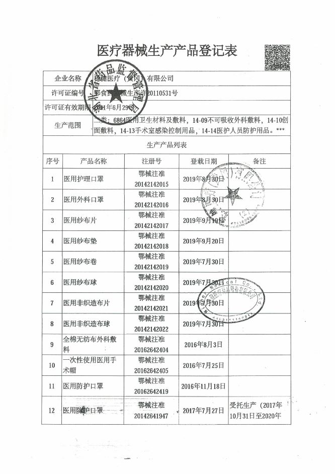 稳健细节图3.jpg