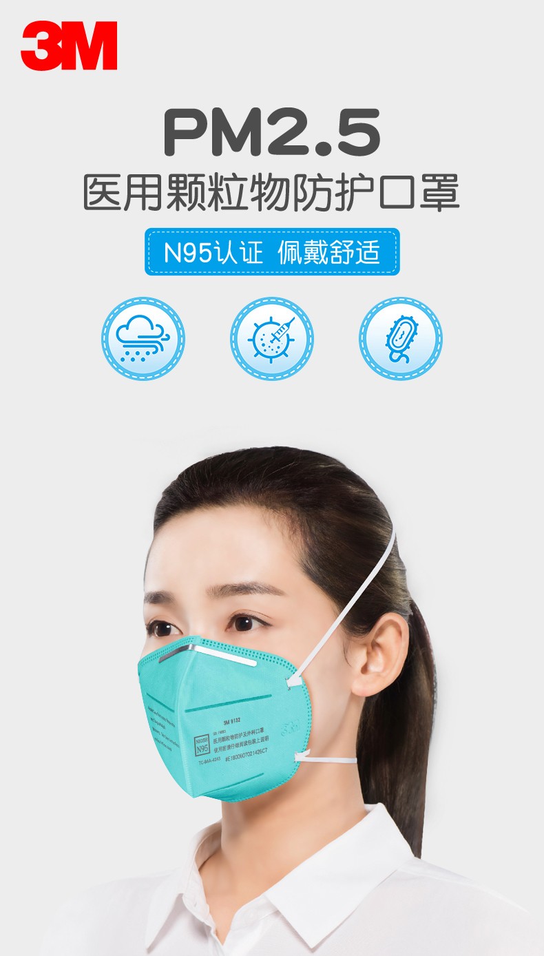 口罩细节图1.jpg
