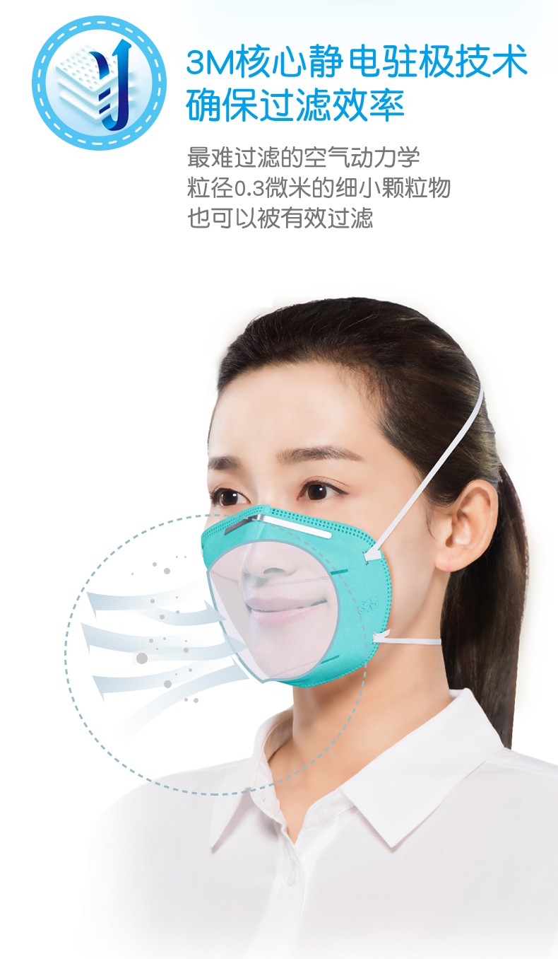 口罩细节图2.jpg