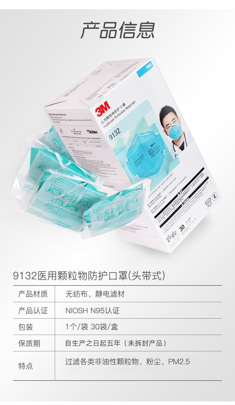 口罩细节图4.jpg