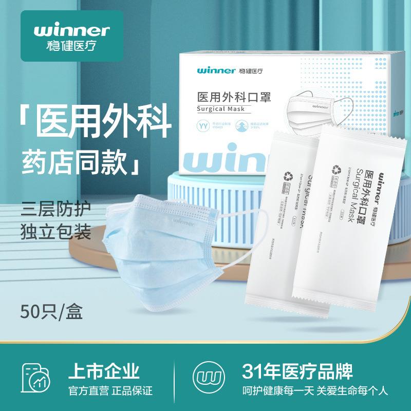 稳健细节图1.jpg