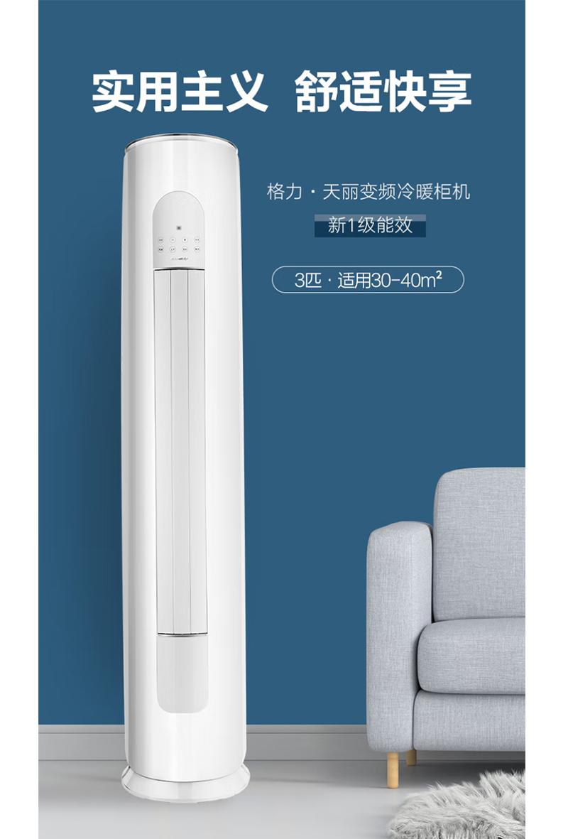 空调2.jpg