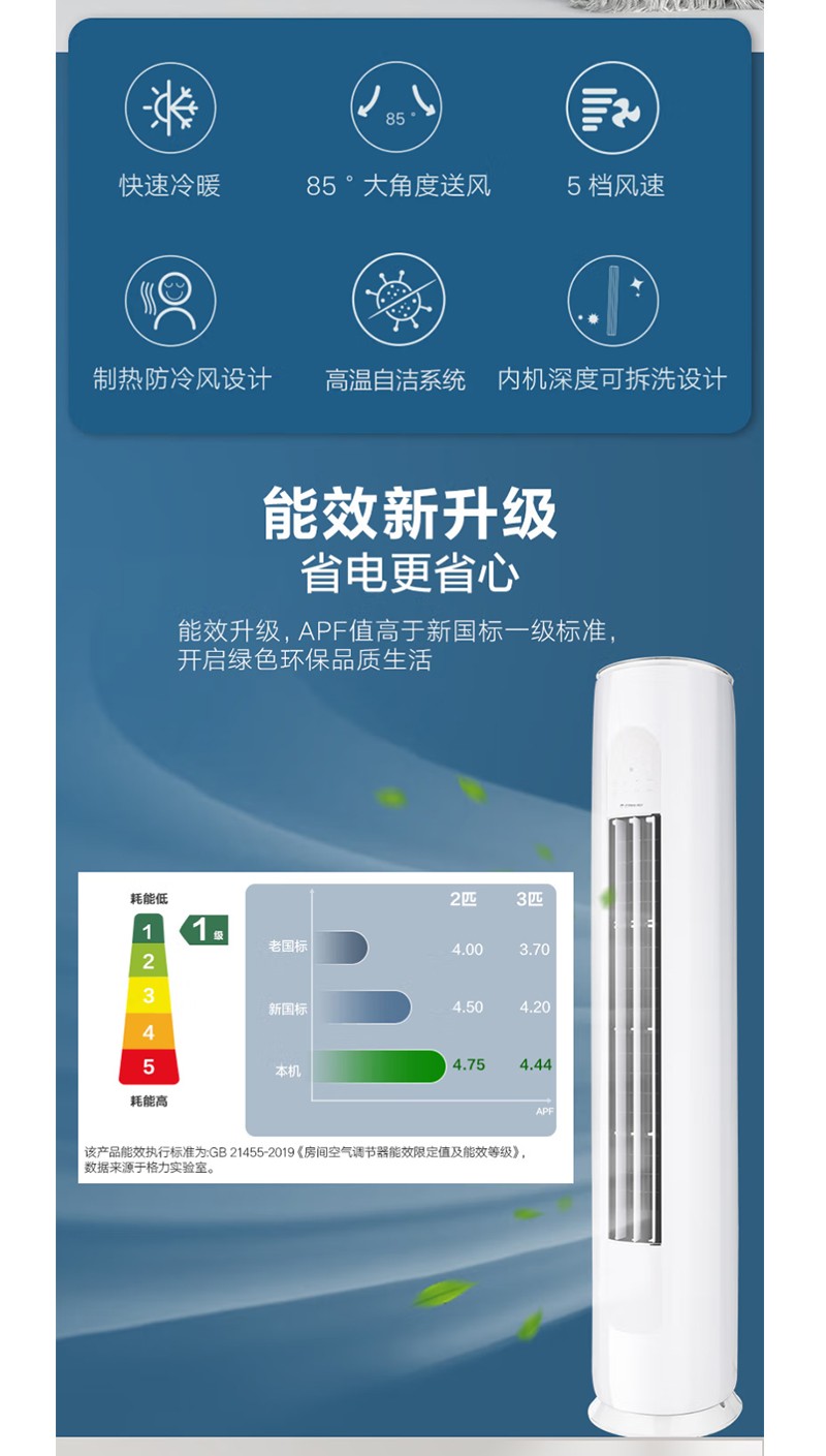空调3.jpg
