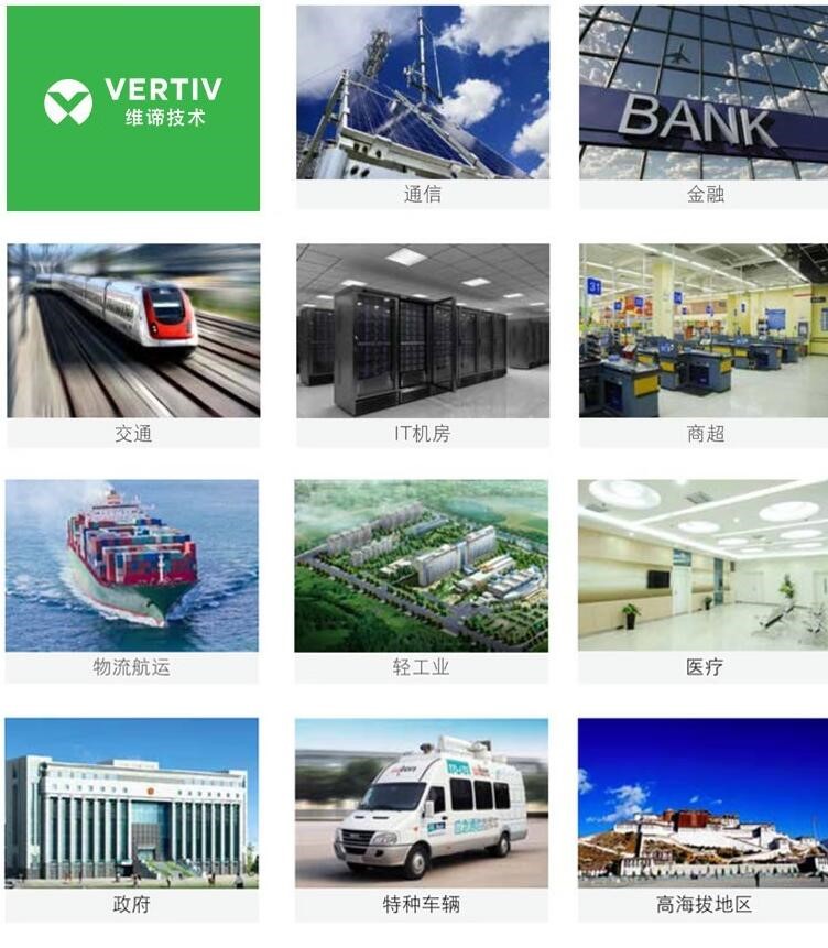 维谛UPS不间断电源GXE-10k00TLA102C00单相在线式5.jpg