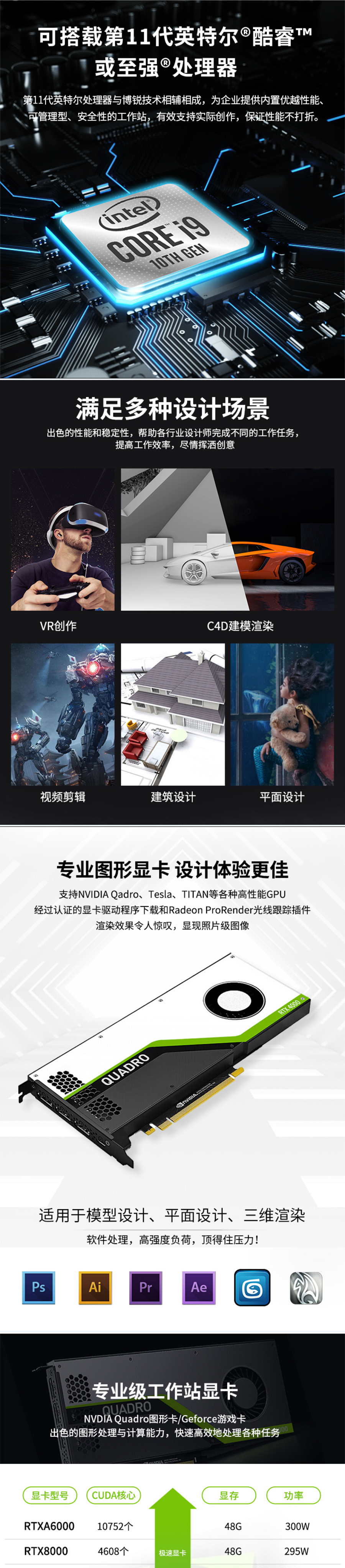 戴尔T3660工作站3.png