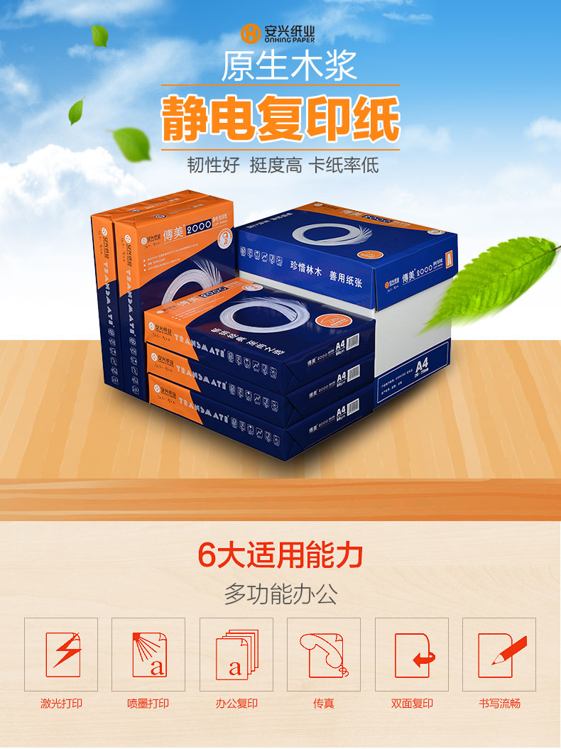 传美1.jpg