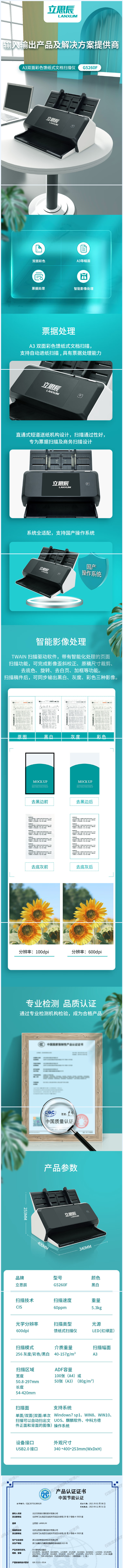 搜狗截图23年09月20日1755_1.png