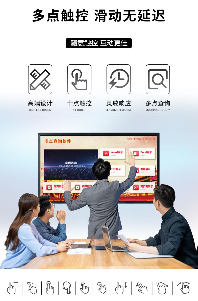 挂壁式一体机详情页2_02.jpg