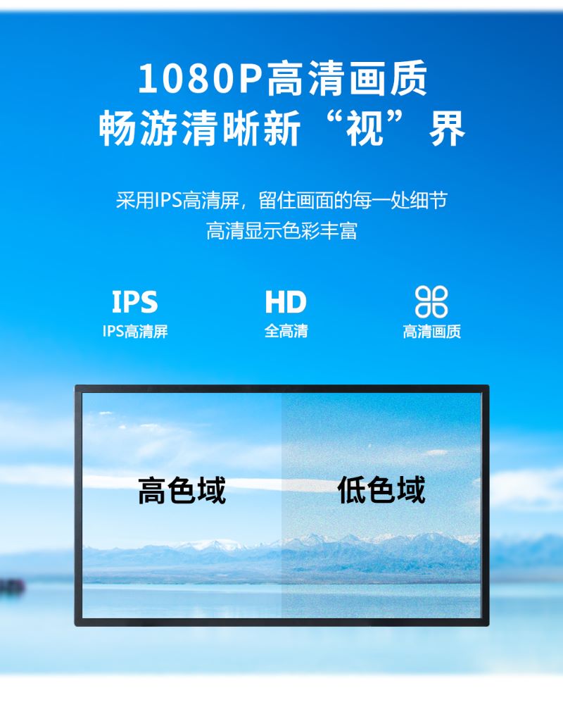 挂壁式一体机详情页2_03.jpg
