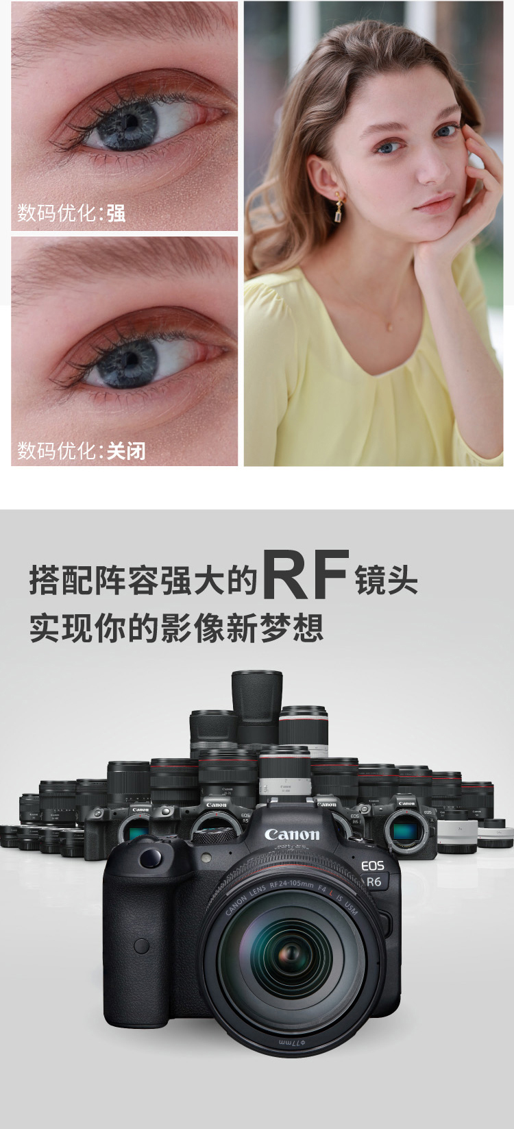 佳能相机套机4.jpg