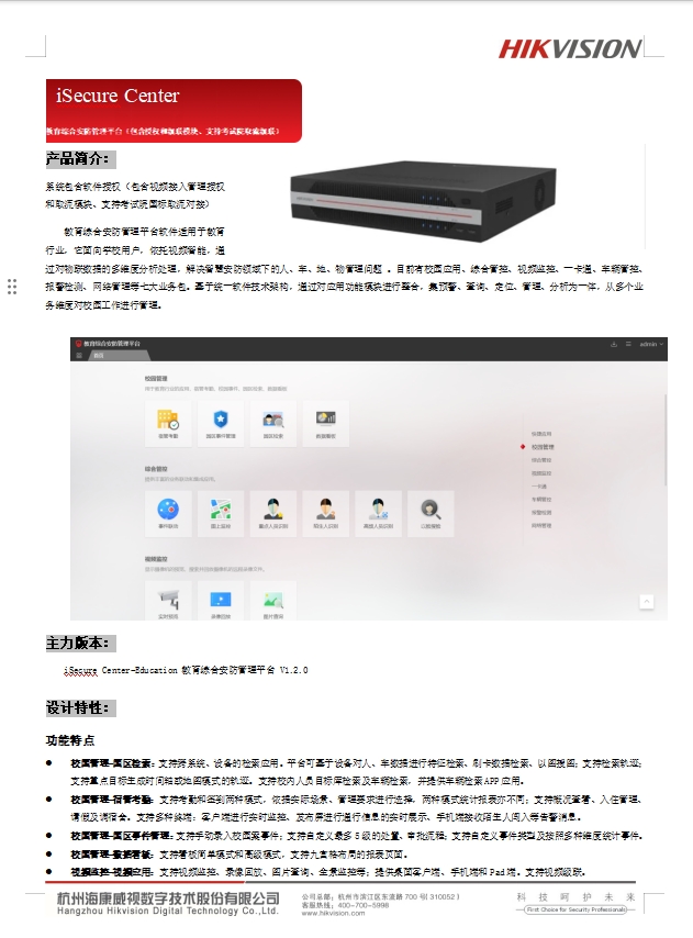 详图1.png
