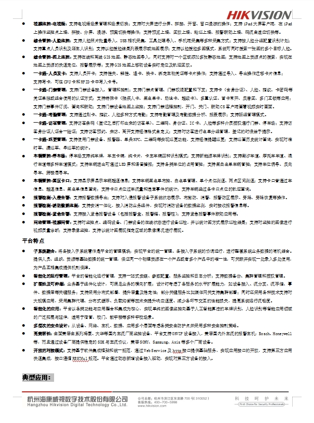 详图2.png