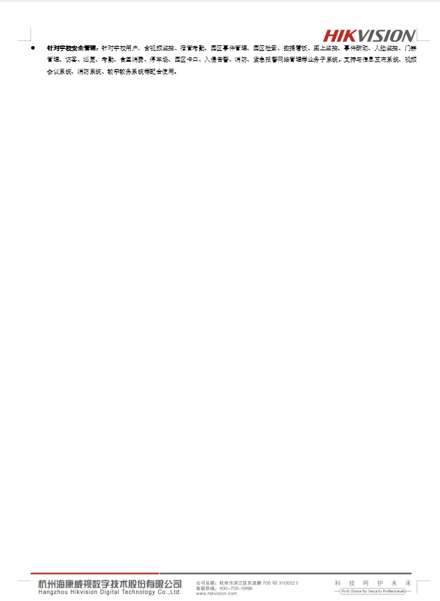 详图3.png