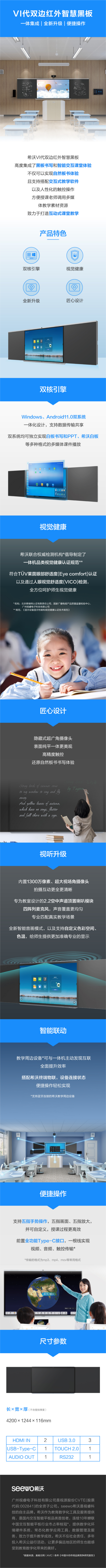 主图2.png