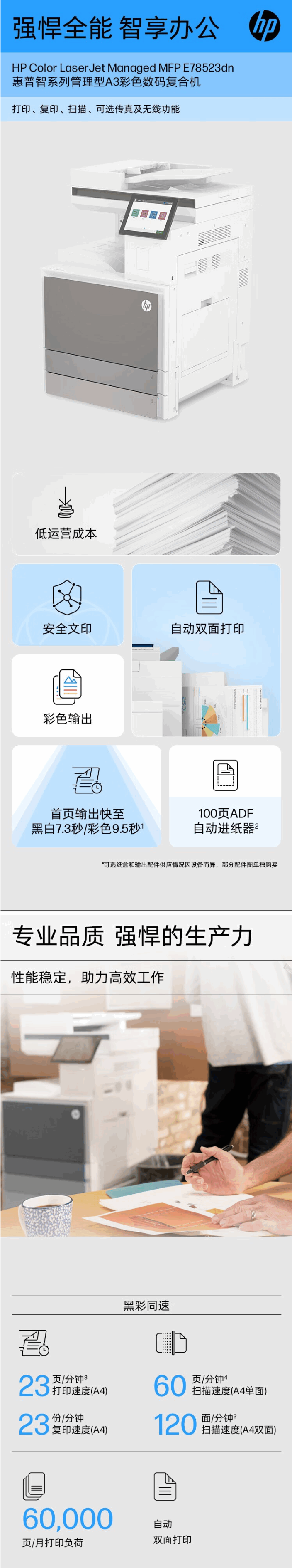 主图2.png