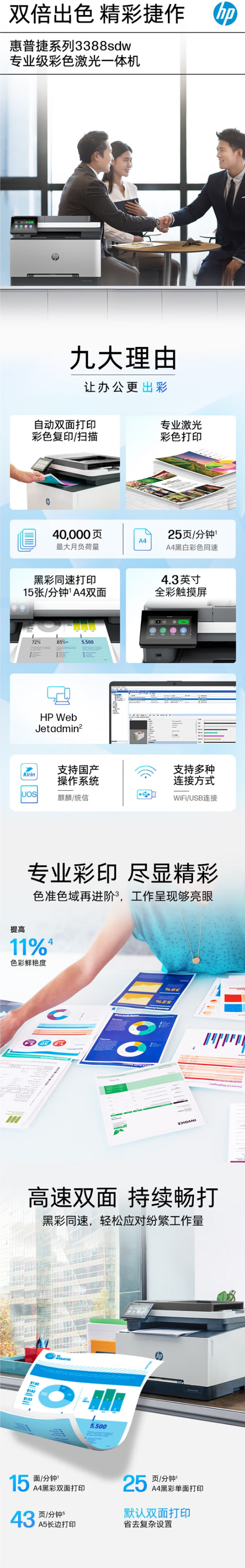 主图3.png
